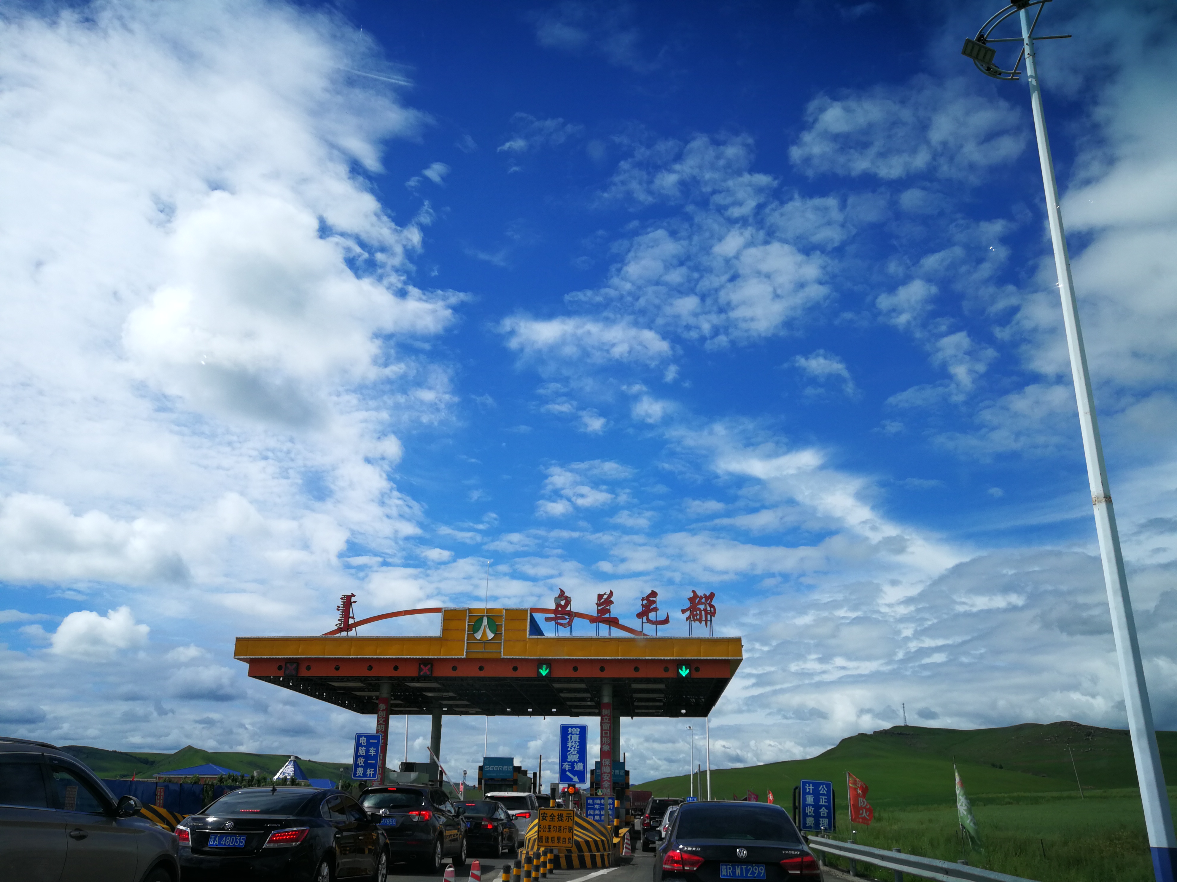 北京游阿尔山路线攻略,北京阿尔山旅游自由行攻略