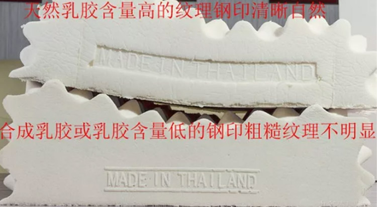 泰国跟旅游团买乳胶怎么样,泰国旅行团买的乳胶是真的吗