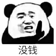 这届90后到底多优秀,这届90后为什么那么穷