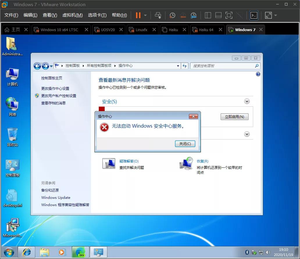 win7老爷机系统下载,只有200mb的win11系统
