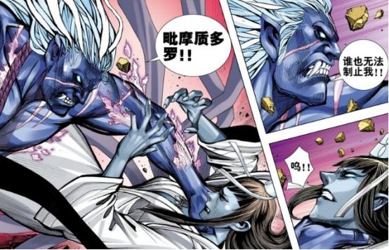 阿修罗王罗睺打得过三清,阿修罗王罗睺与三清