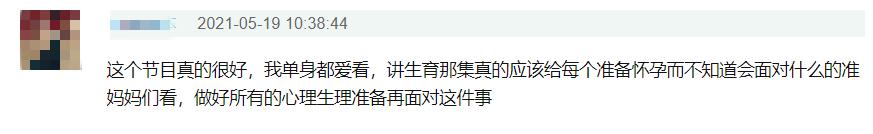 尺度过大，但我想夸