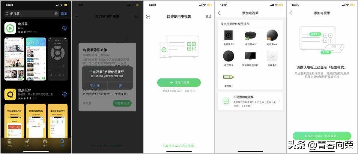 电视果5s和4有什么区别,电视果5s和4k选哪个