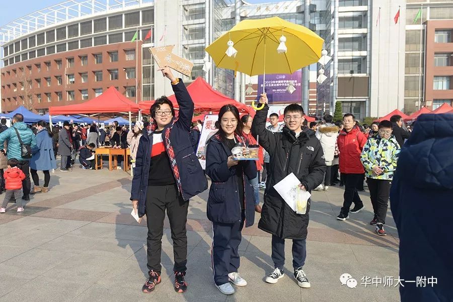 华师一校园开放日,华师一附中开放日活动