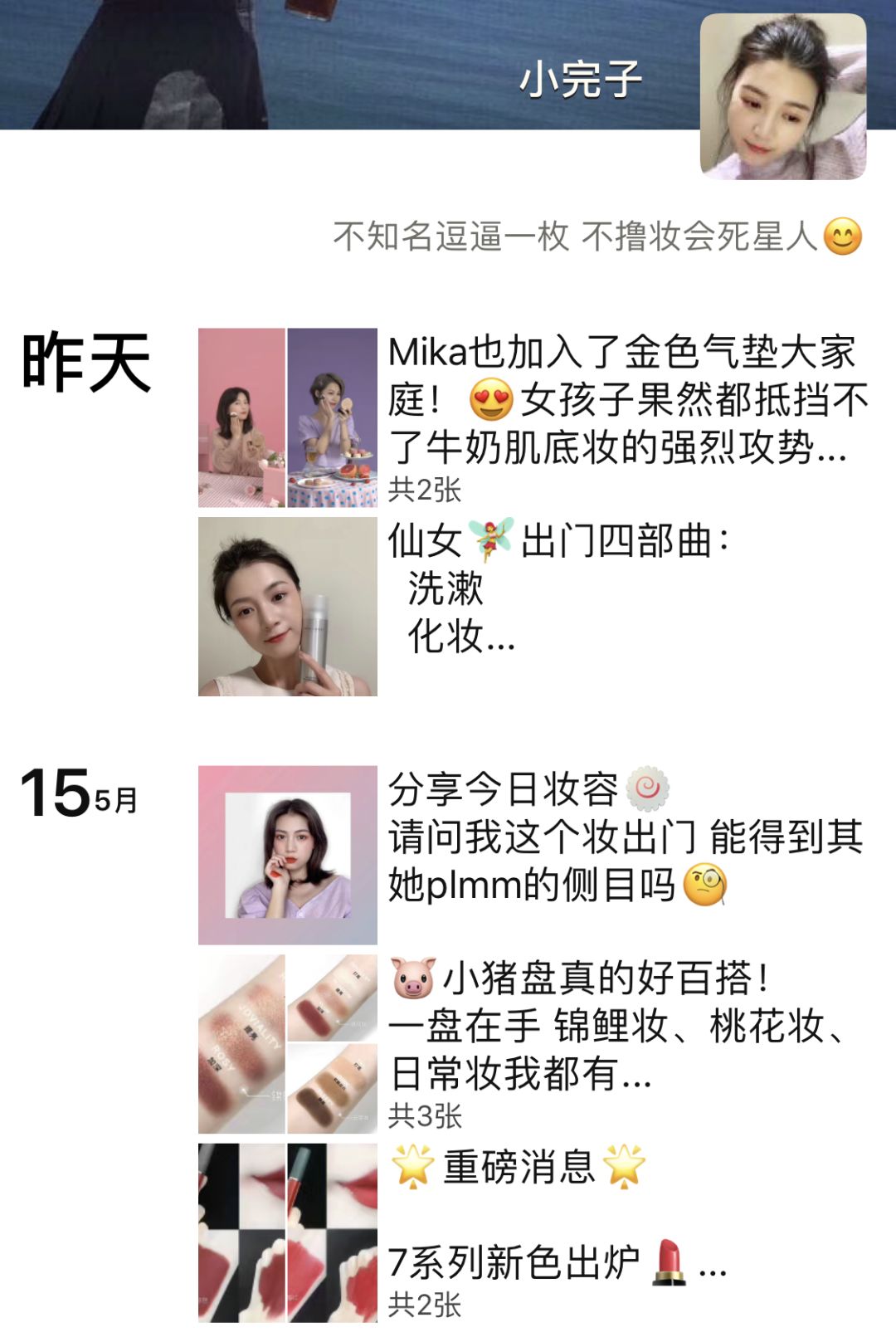 抖音如何把私域流量引到公域流量,私域流量的红利你真能抓住吗