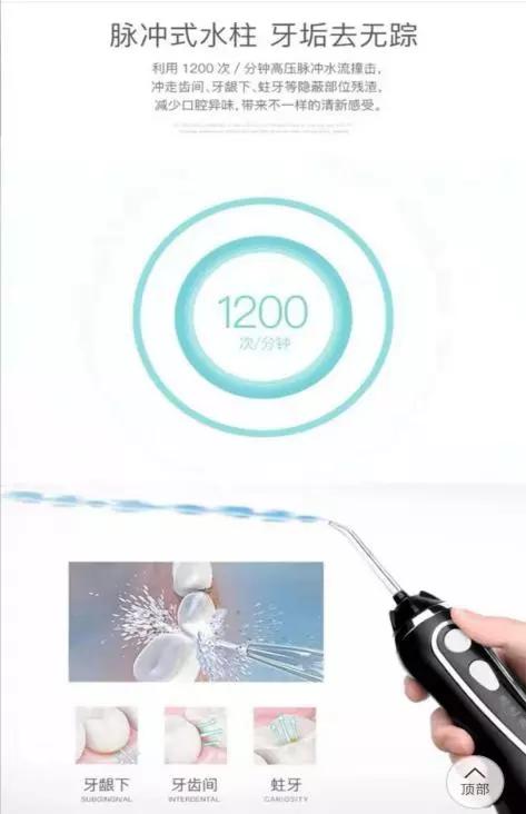 冲牙器能替代牙线,冲牙器到底能不能用