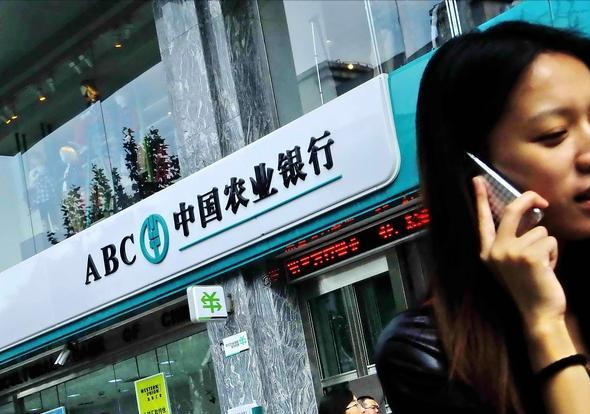 农业银行最新三年存款利率是多少,农业银行30万大额存单利率