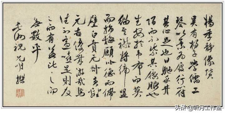 明朝祝允明草书前赤壁赋,明朝第一人祝允明书法