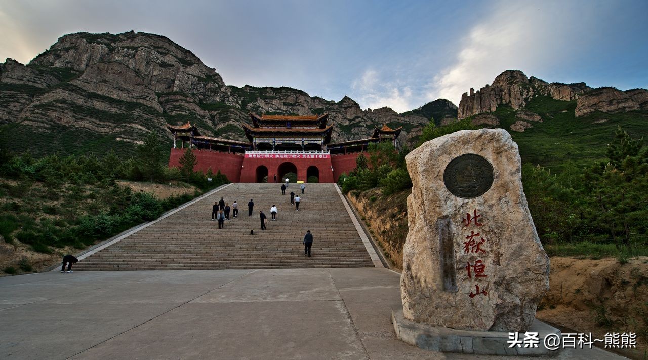 北岳恒山景点门票,北岳恒山景点介绍图