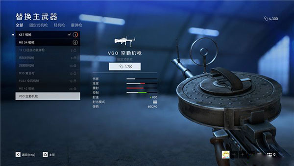 战地5单机版游戏有哪些亮点,战地5单机版在哪下