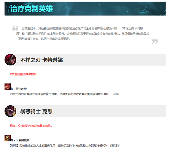 lol版本9.14,9.14lol更新内容