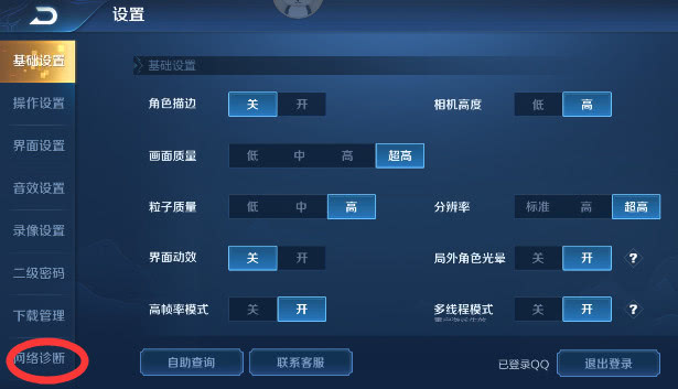 住酒店隐私如何保护,住酒店如何保证安全细节