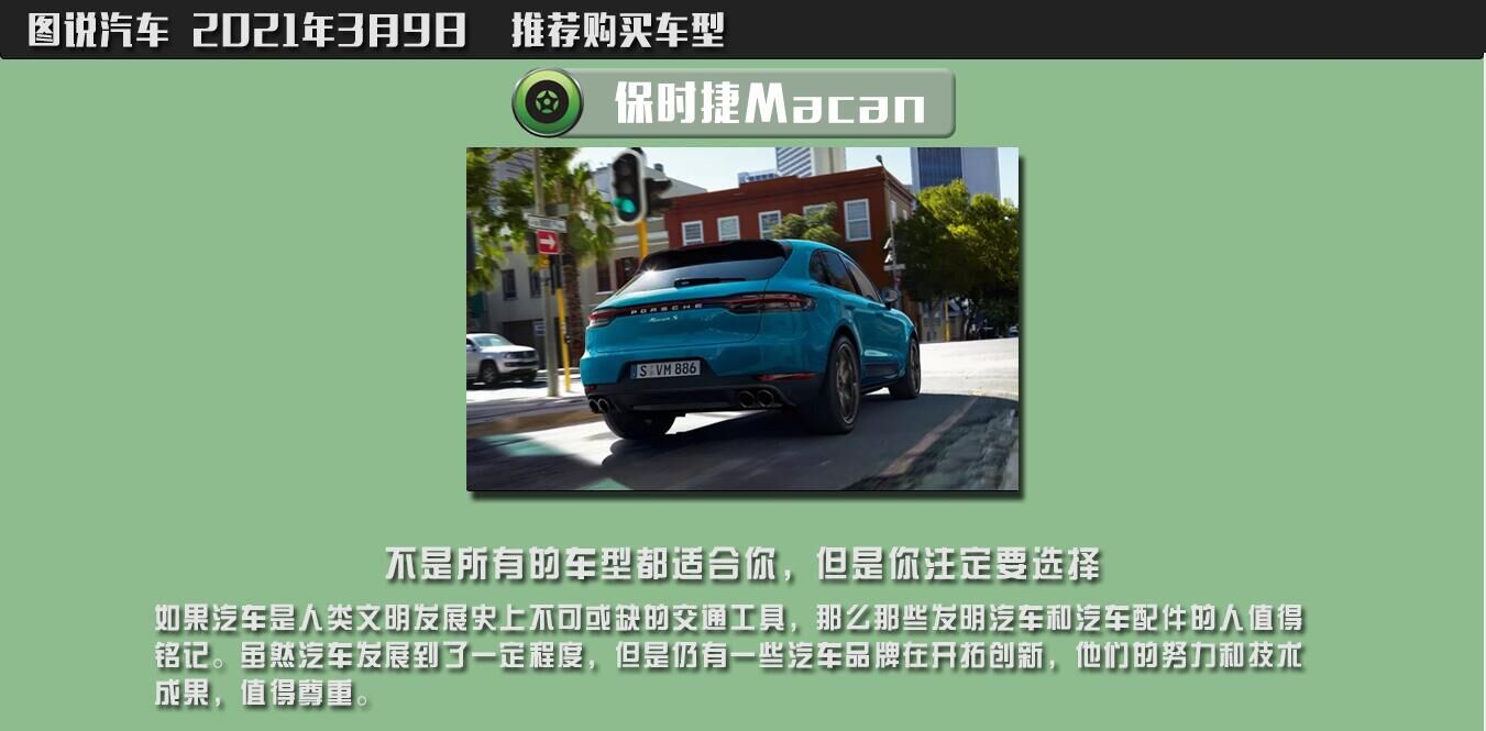 10万综合各方面最值得买的车,被公认10万元最值得购买的5款车