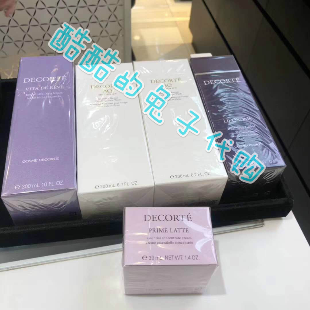 靠谱的大牌美妆代购店铺,靠谱的美妆韩国代购店铺