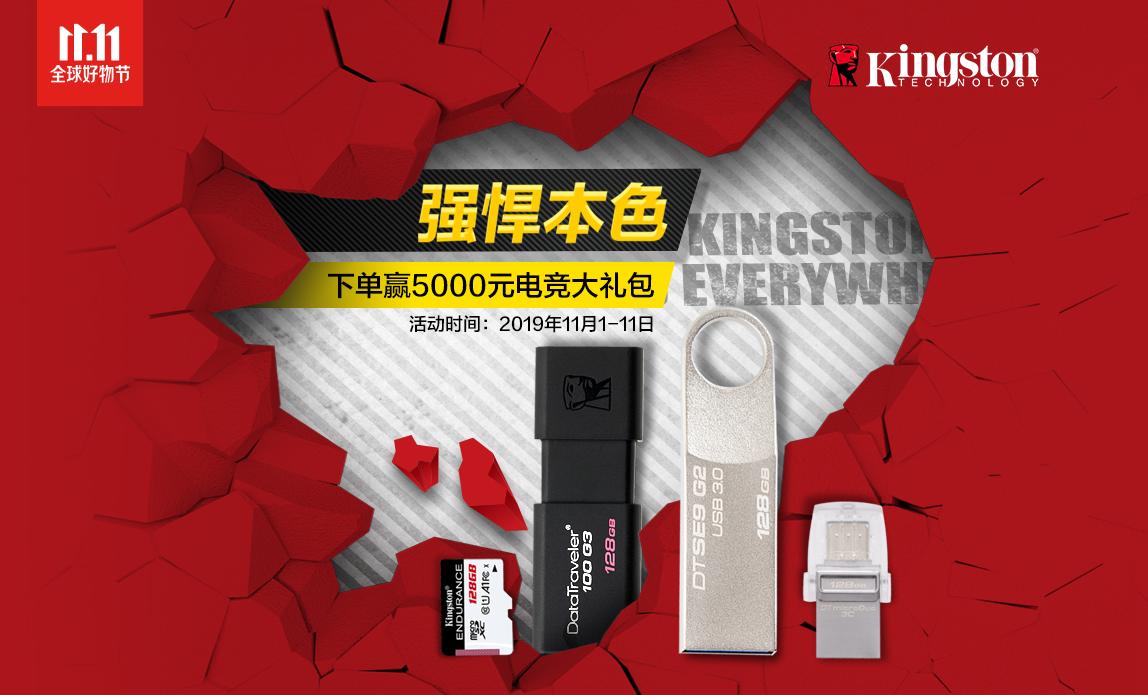 金士顿sd卡512gbu3评测,金士顿256sd