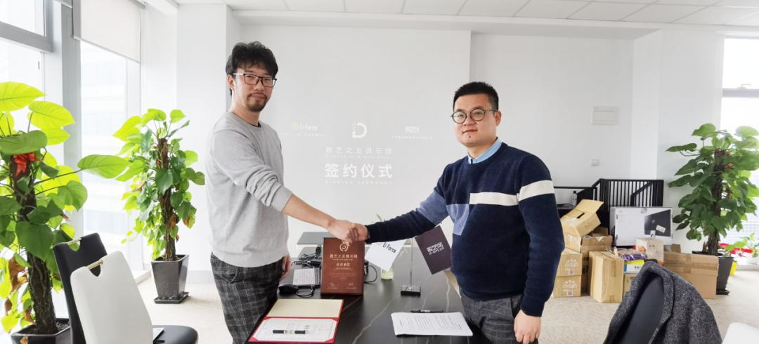 签约|祐辰（上海）实业有限公司加入数艺之友俱乐部-数艺网