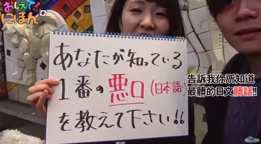 用日语怎么说别骂人啊,怎样用日语说骂你