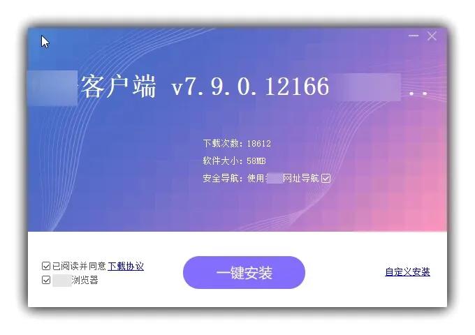 纯净资源*载下**工具，*载下**那种东西，再也不怕中病毒了