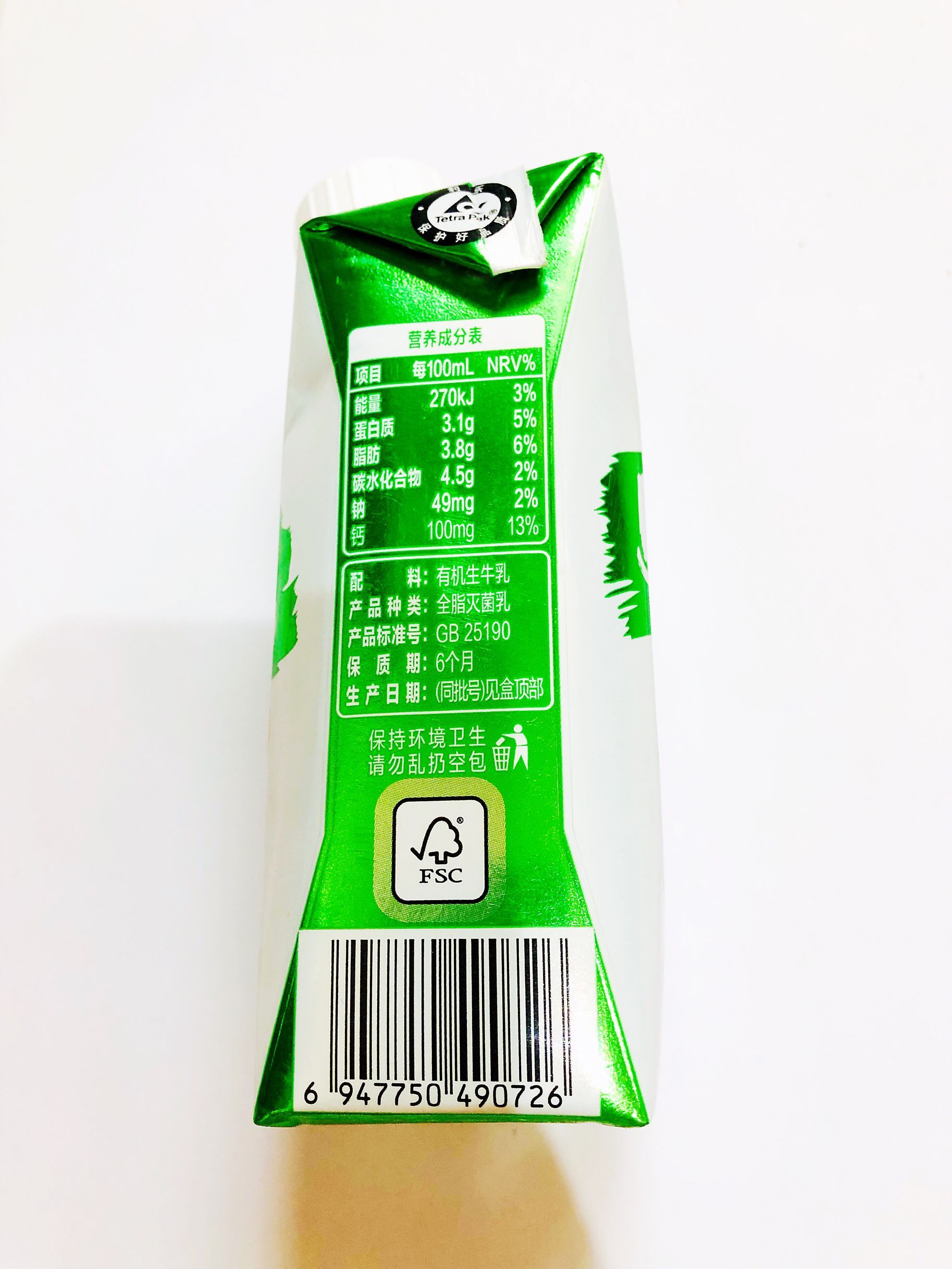 哪几个牌子的奶才是正宗牛奶,哪个品牌的牛奶奶质比较好