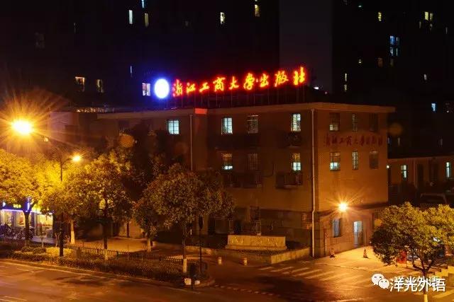 洋光外语学习,洋光小语种推荐