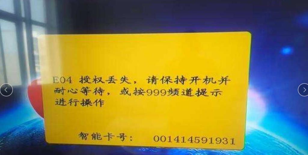 机顶盒智能卡故障维修,机顶盒维修电路图解