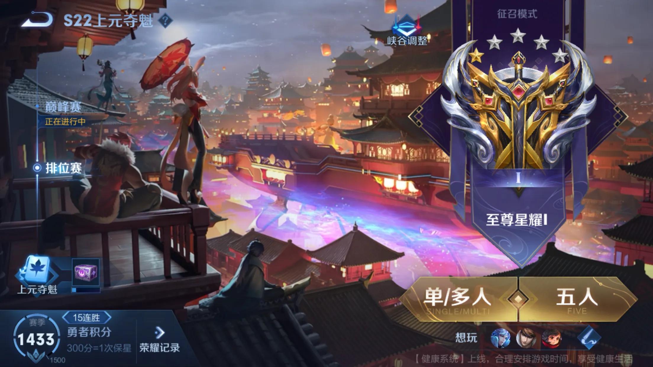 王者荣耀qq区太好打了吧？