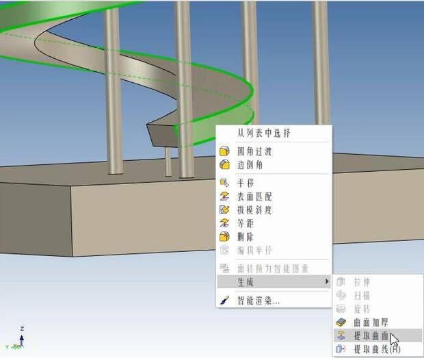 caxa三维教程,caxa三维球旋转教学