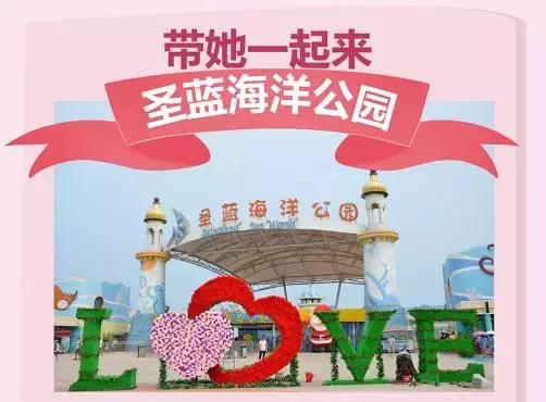 秦皇岛七夕去哪里玩比较浪漫,秦皇岛七夕节大家都去哪