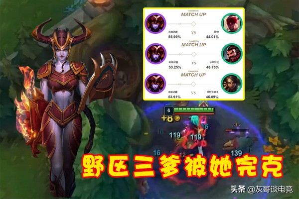 LOL拳头神操作惹怒玩家,借优化的名义,把AP龙女打入下水道