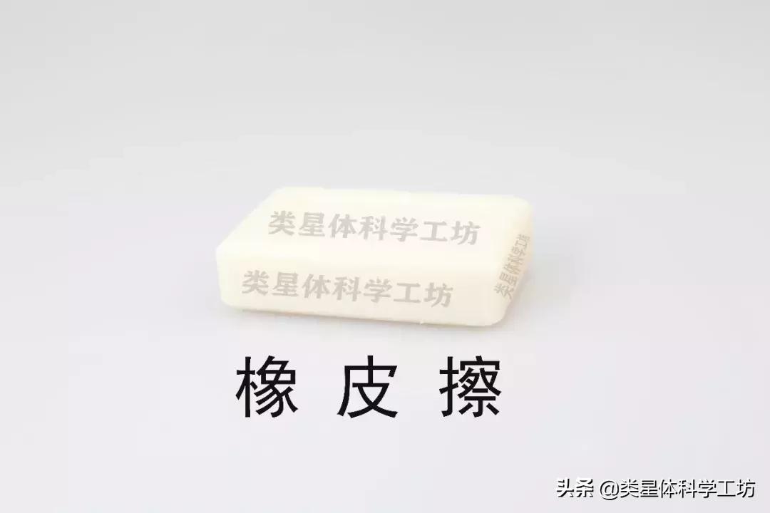 「STEM教育课程」绘制校园地图——培养工程学思维