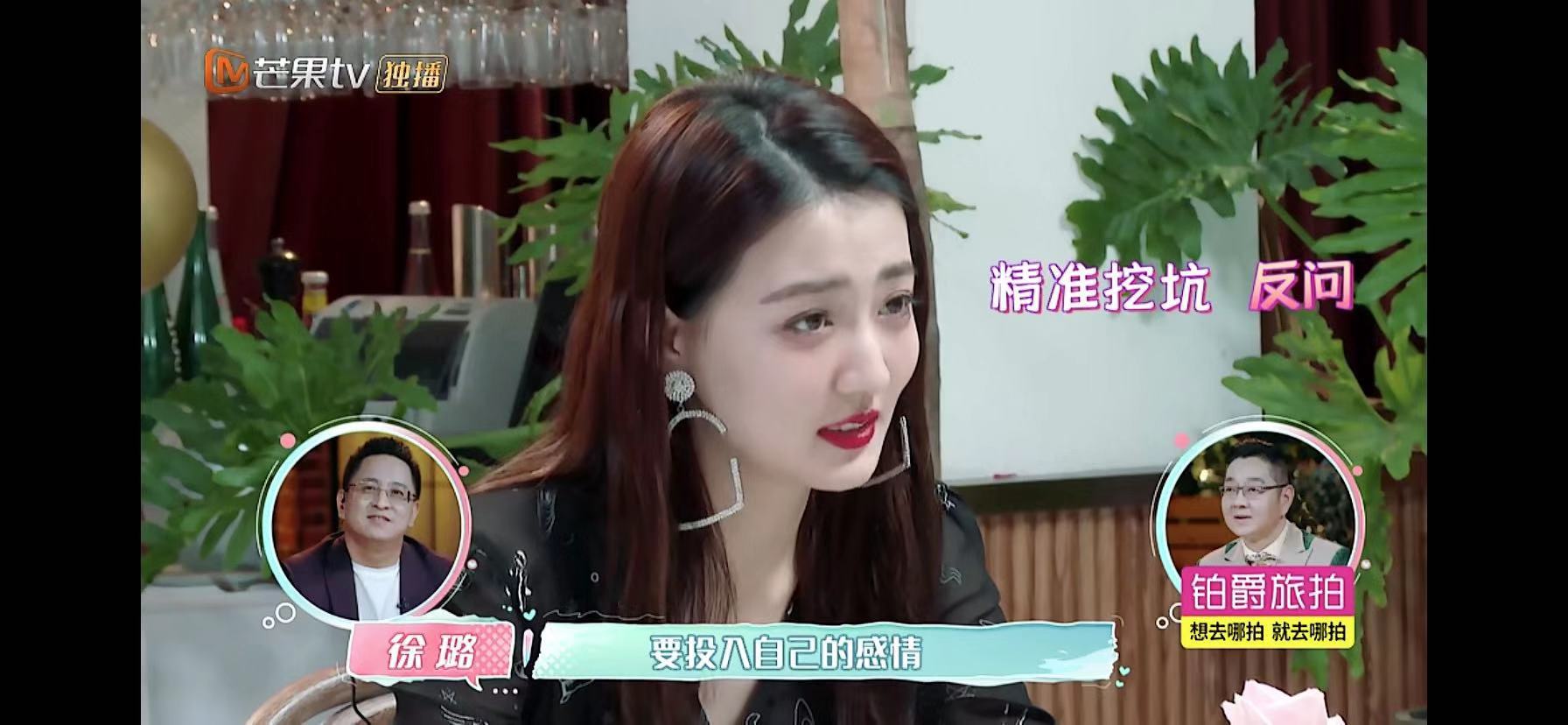 徐璐和张铭恩般配,张铭恩不顾镜头亲吻徐璐