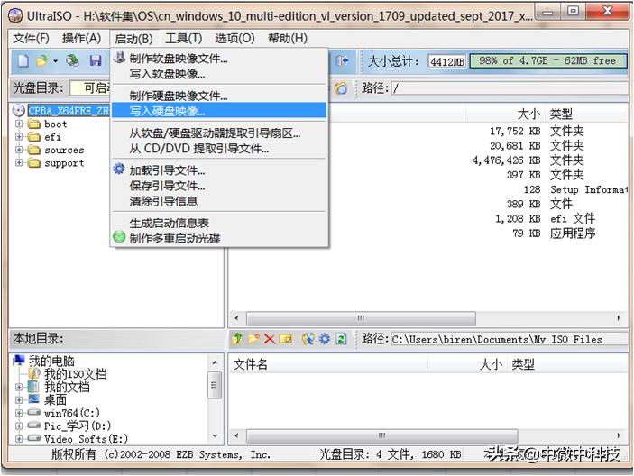 win10系统重装u盘启动不了怎么办,win10系统怎么制作u盘启动