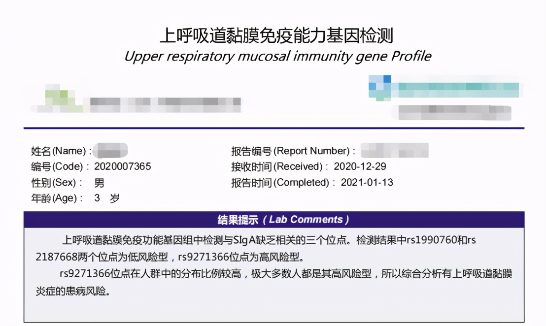 宝宝睡电热毯身上长疹子怎么办,孩子一出门就起疹子