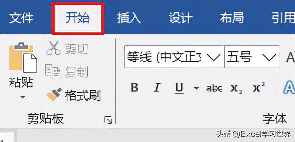 word中如何一键替换所有英文字体,word能自动识别错别字吗
