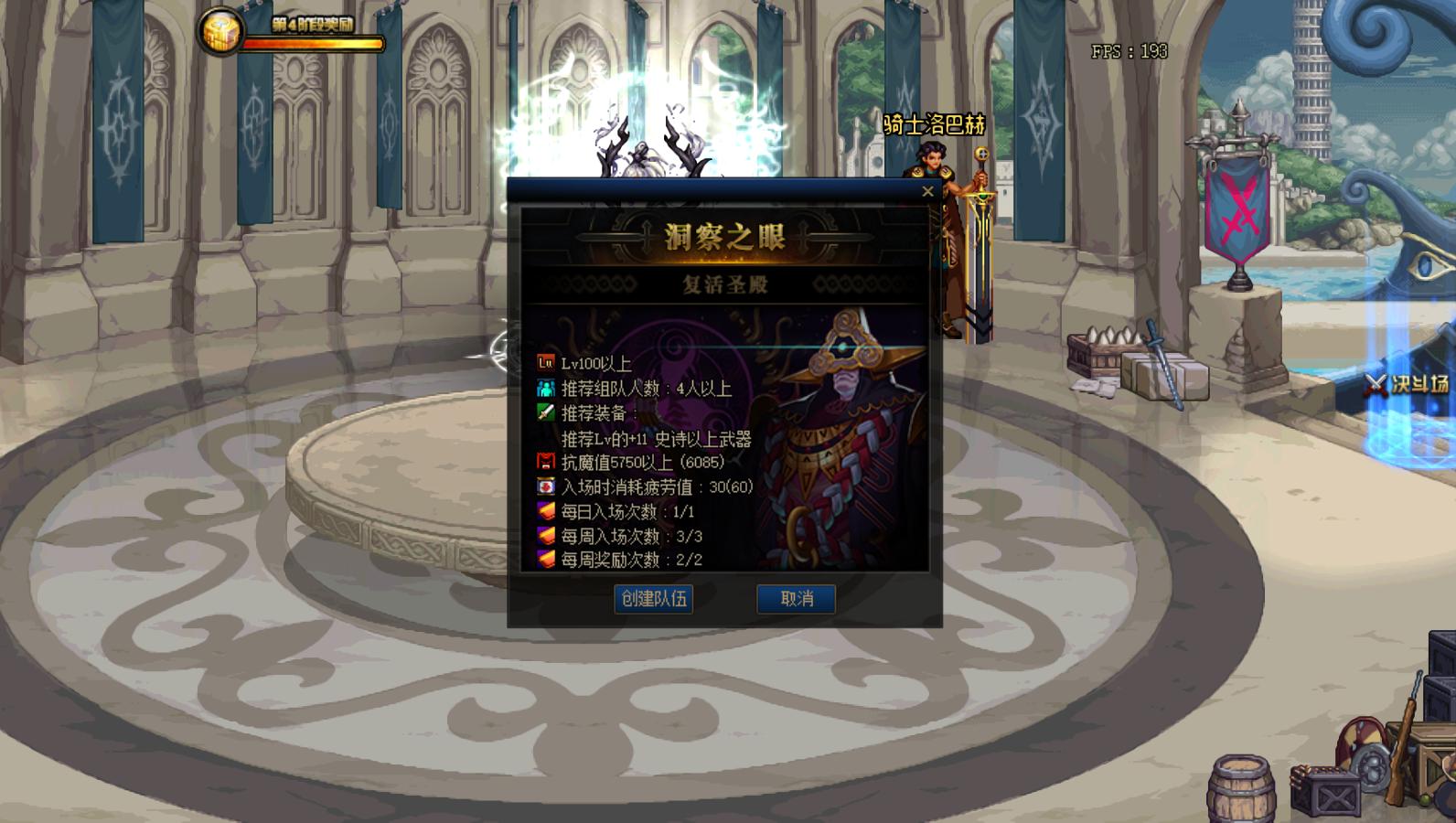 dnf100级平民玩不起,dnf平民玩家100级没有装备