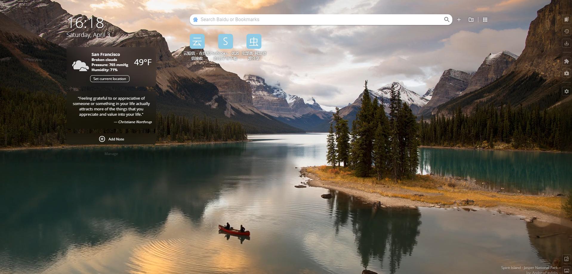 官方浏览器必要的五种插件,十个好用浏览器插件推荐