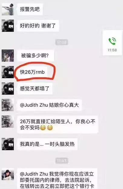 留学陷阱大揭秘,一口气曝光留学圈五个秘密