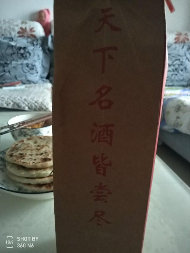 天下名酒皆尝尽绵竹大曲,天下醇白酒