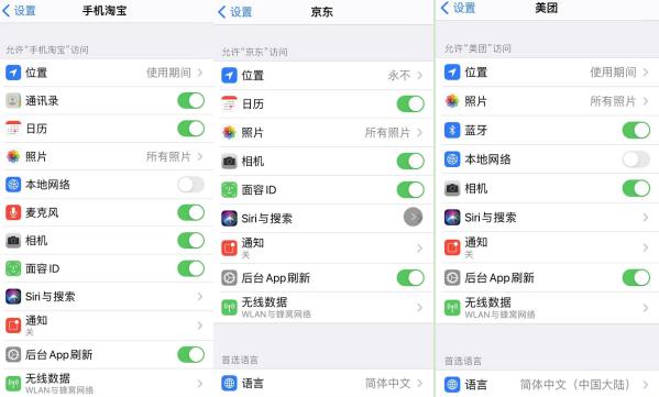 小红书、微博、淘宝、拼多多删照片?程序员告诉你:常规操作