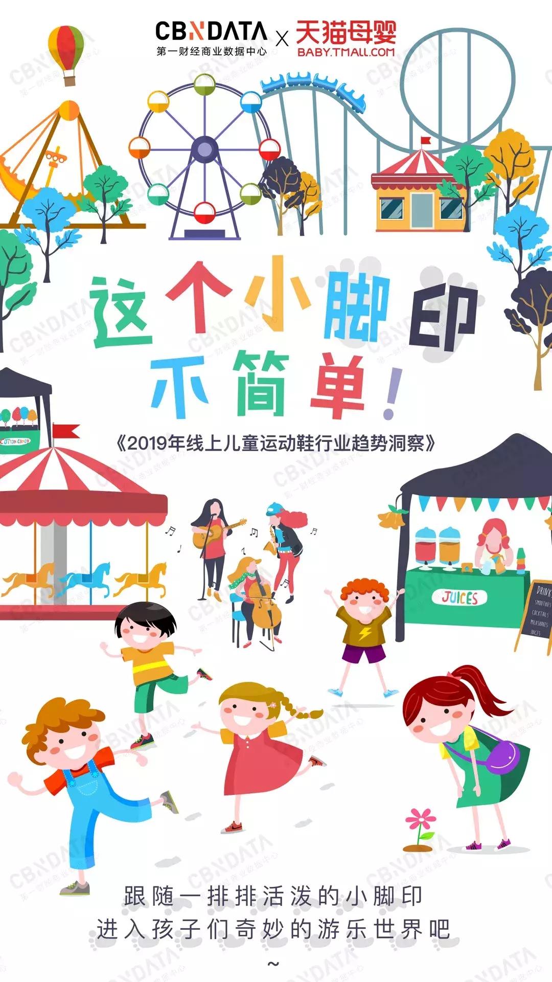 eva网面透气儿童运动鞋,儿童穿超纤底还是eva底的鞋