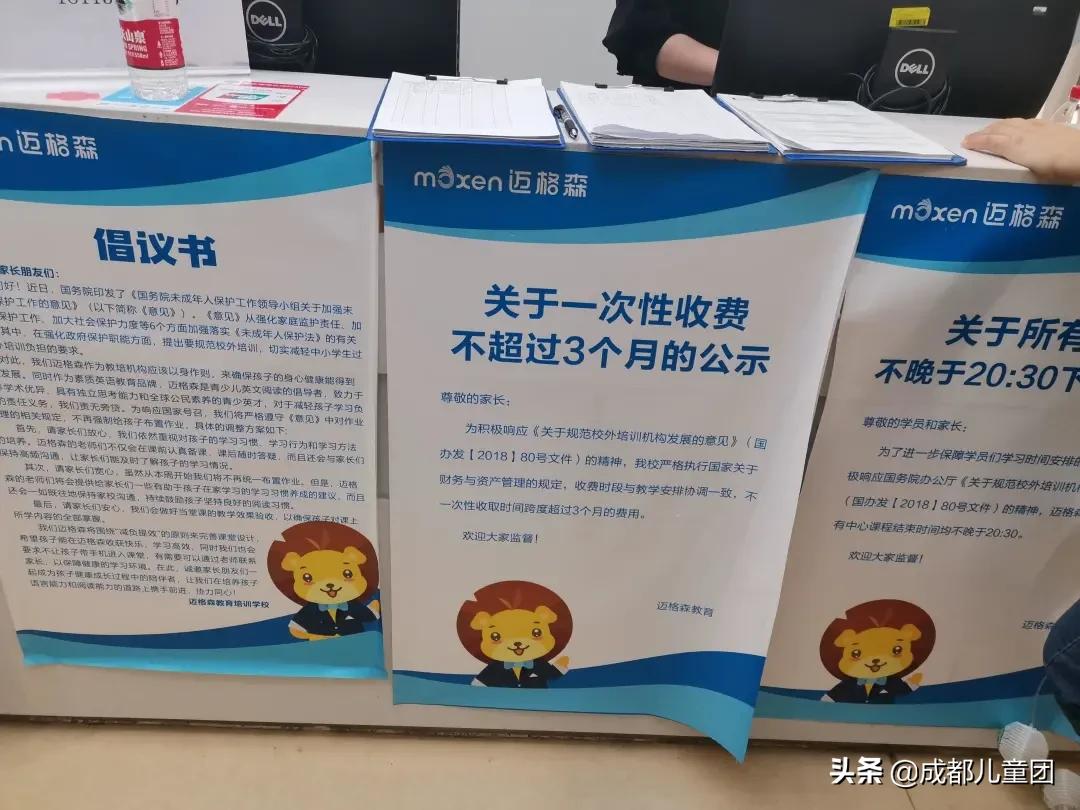 成都比较好的少儿英语培训机构,成都最好的少儿英语培训机构排名