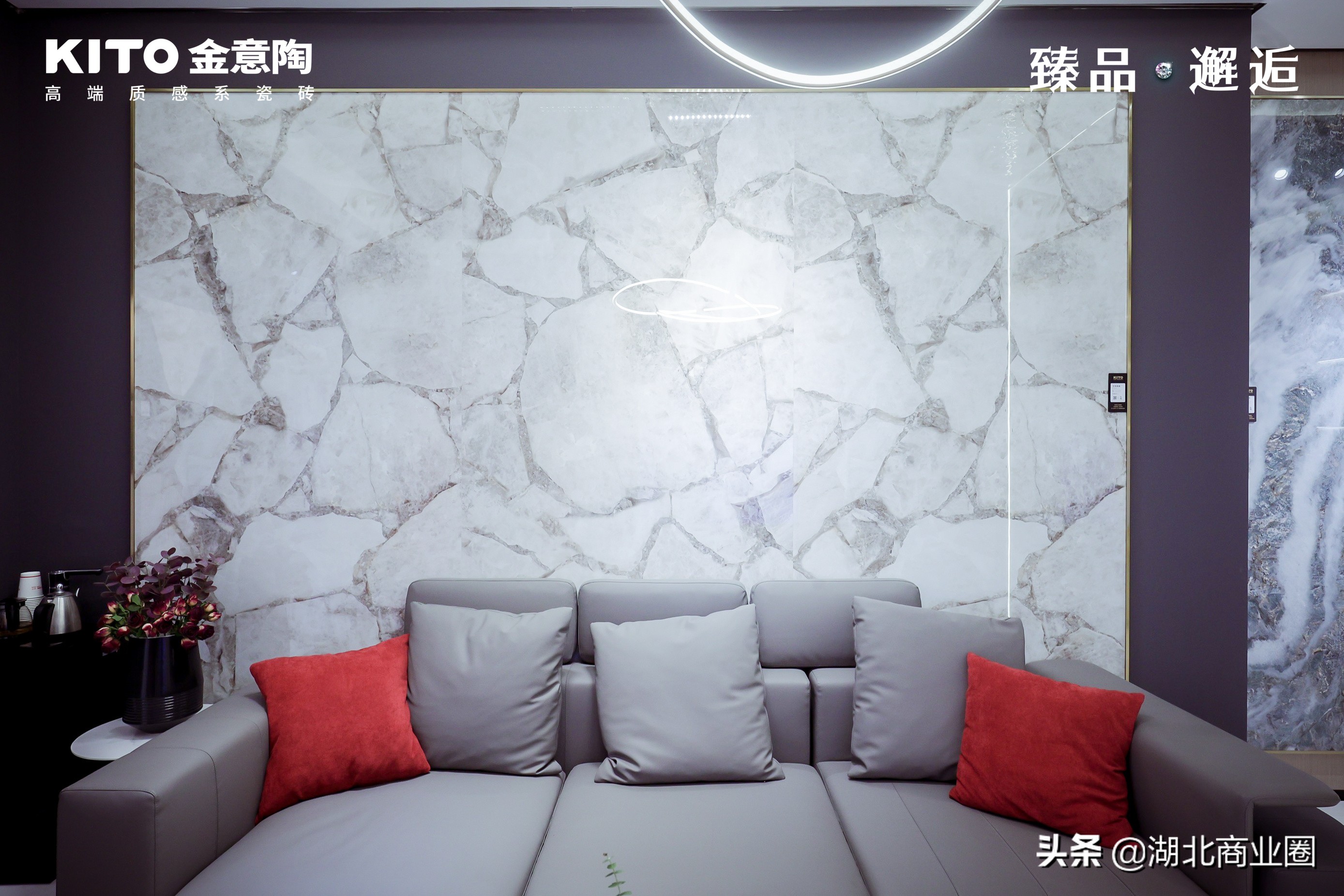 臻品·邂逅丨武汉金意陶以晶钻之名解锁质感生活新方式