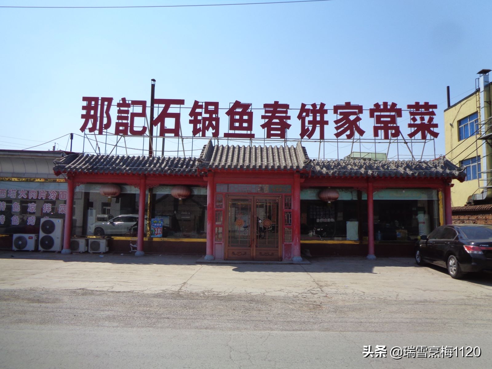 沈阳市新民市兴隆堡镇,辽宁省沈阳市新民兴隆堡镇