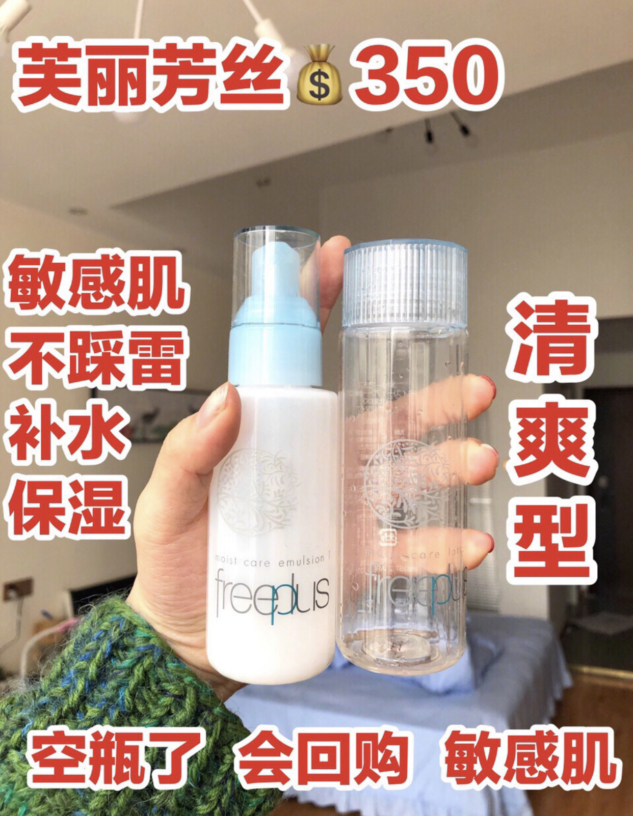平价控油水乳推荐100元以内,平价水乳混油皮推荐30岁以上