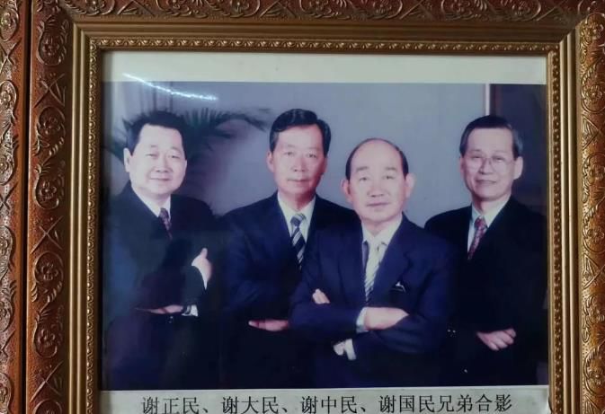 泰国首富侄孙谢承润,泰国首富谢承润开会视频