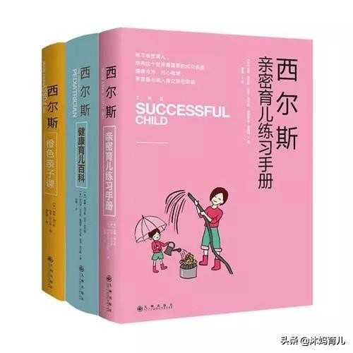 育孕小常识,准妈妈必学的育儿技巧