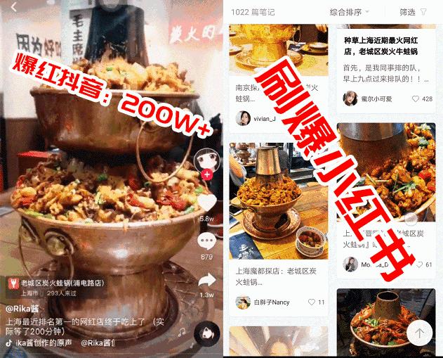 最火爆的炭火牛蛙锅10元,蛙锅牛蛙