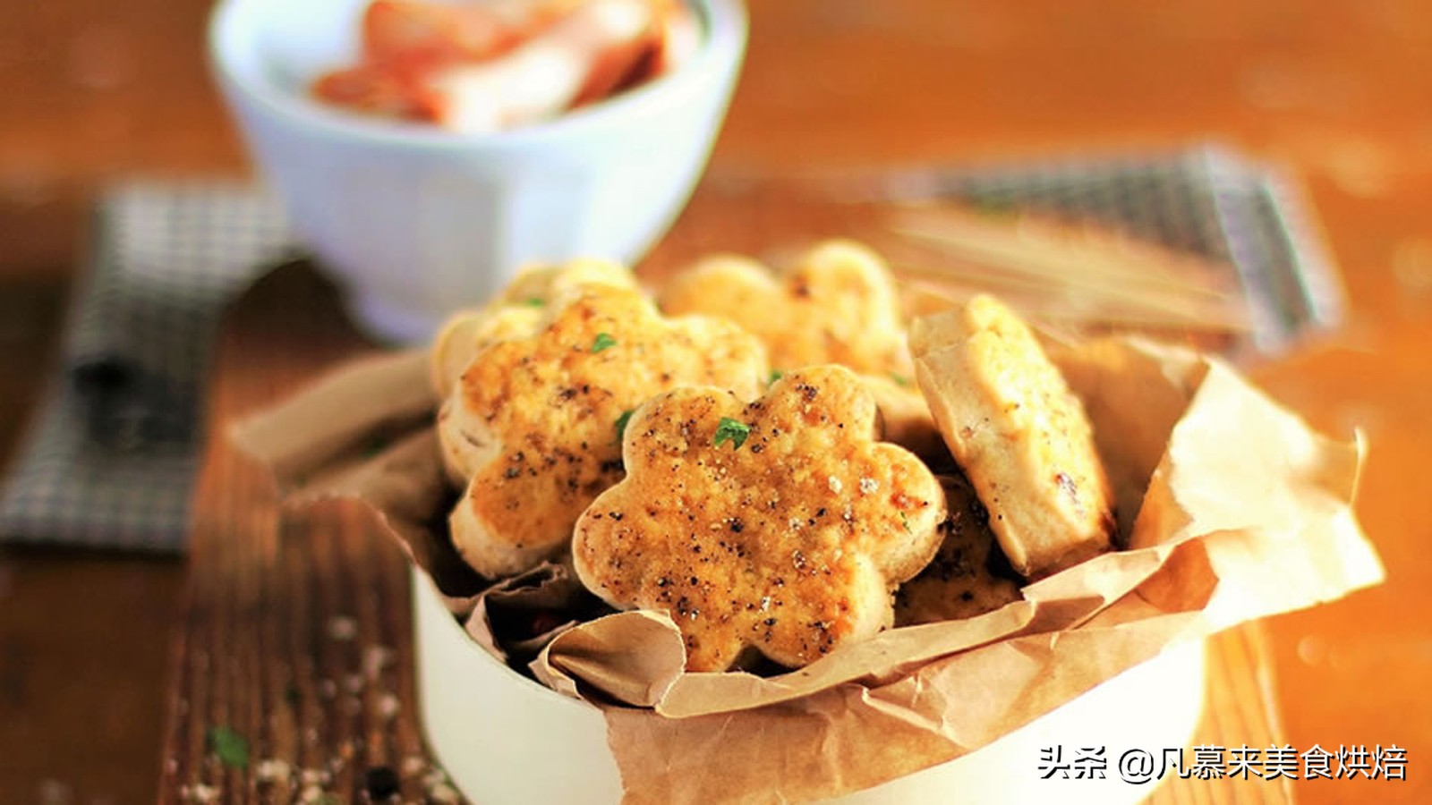 凡慕来蛋糕,凡慕来烘焙教程之中式糕点的种类