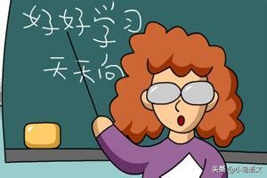 为什么你的同桌上课睡觉也能考好,为什么同桌一直考100分