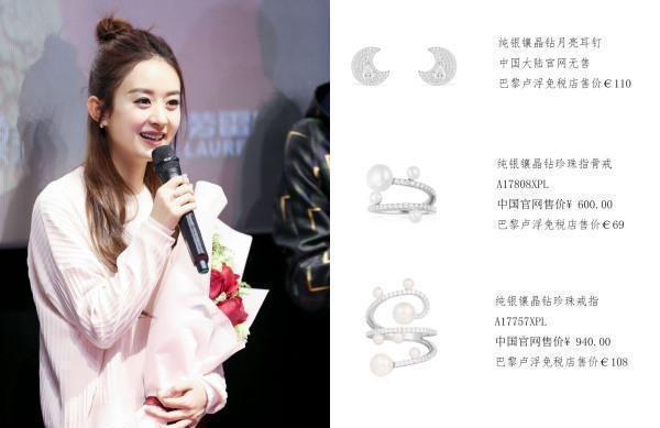 apmmonaco耳饰明星同款,平价女明星同款